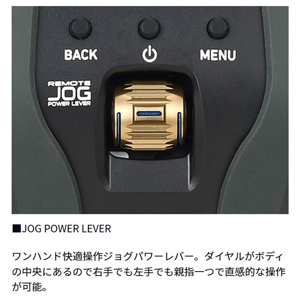 リモート JOG
